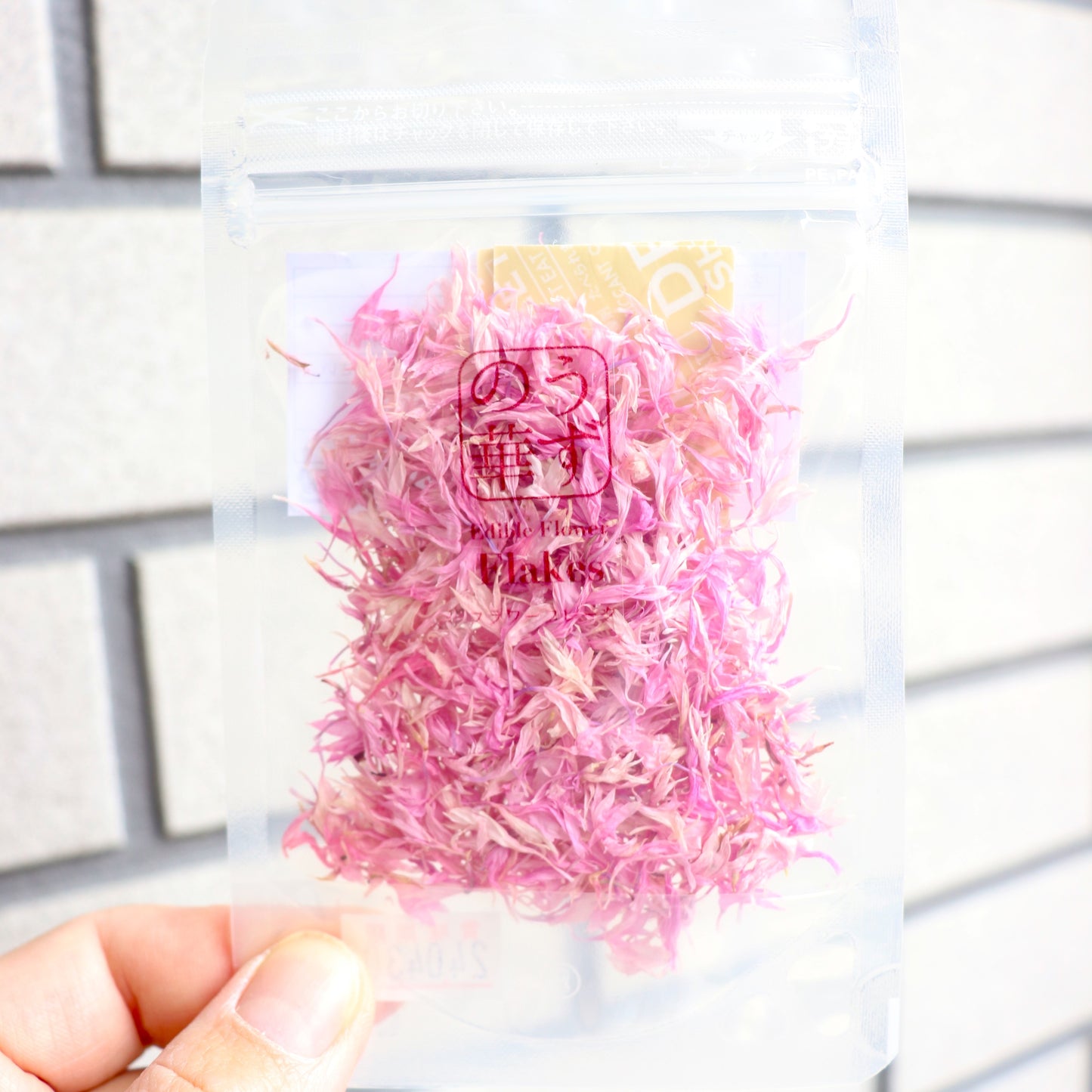 【送料無料】うずの華 食べるおしばな フラワーフレーク コーンフラワー・0.8g