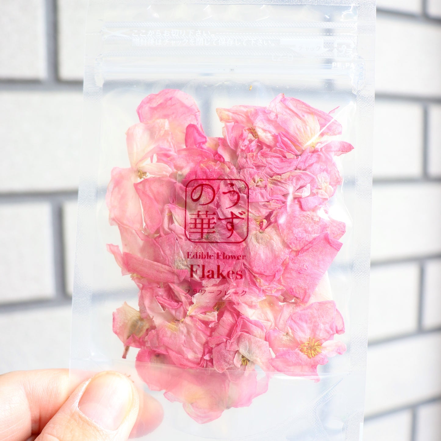 【送料無料】うずの華 食べるおしばな フラワーフレーク ベゴニア・1g