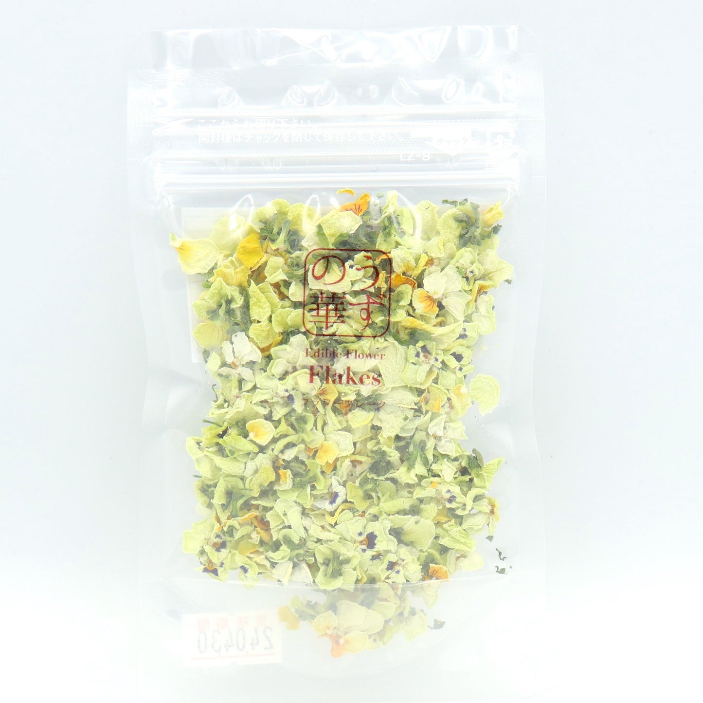 【送料無料】うずの華 食べるおしばな フラワーフレーク ビオラ・2g