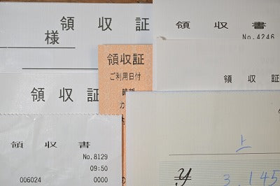 領収書、納品明細書の発行について