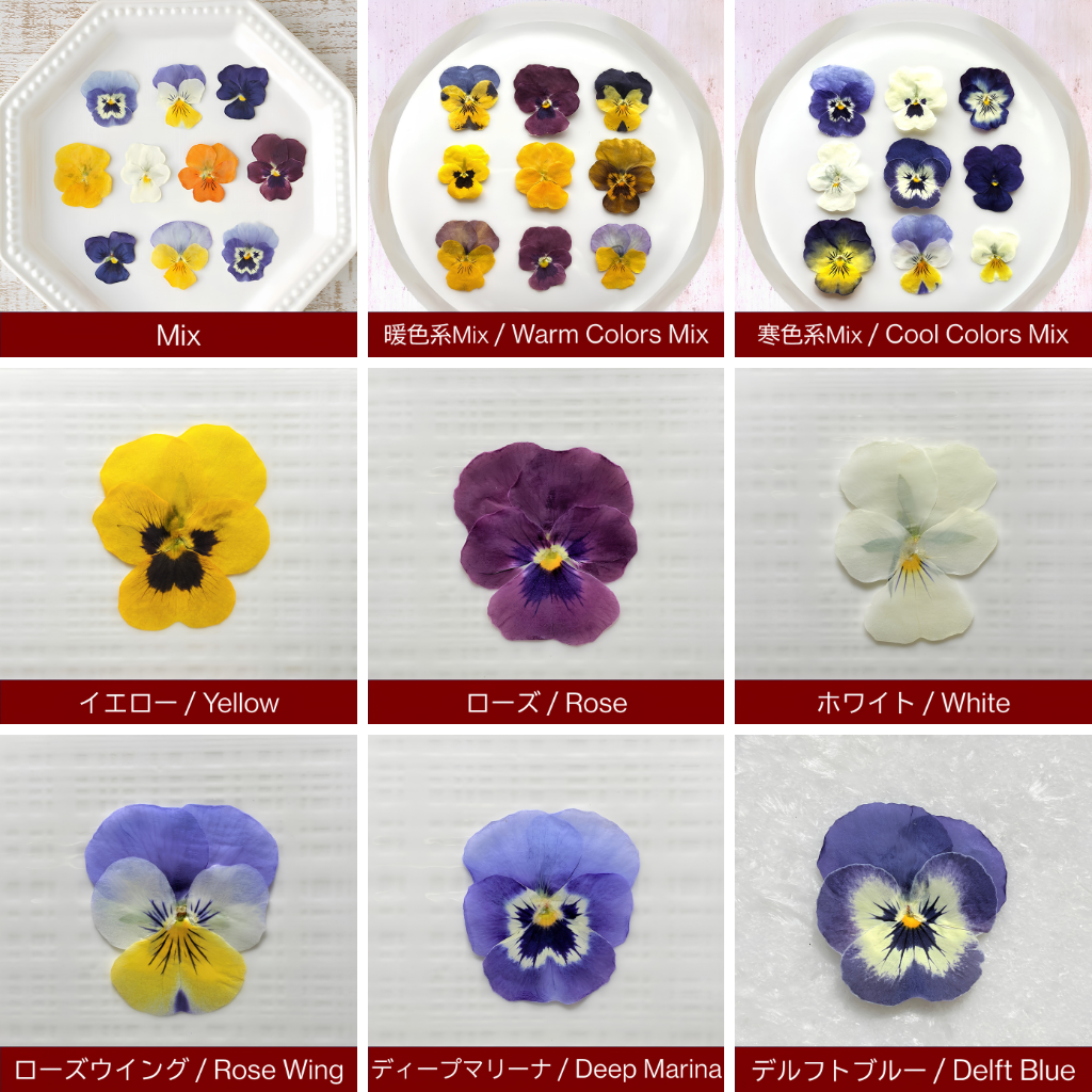 Uzunohana Dried Edible Flowers Viola