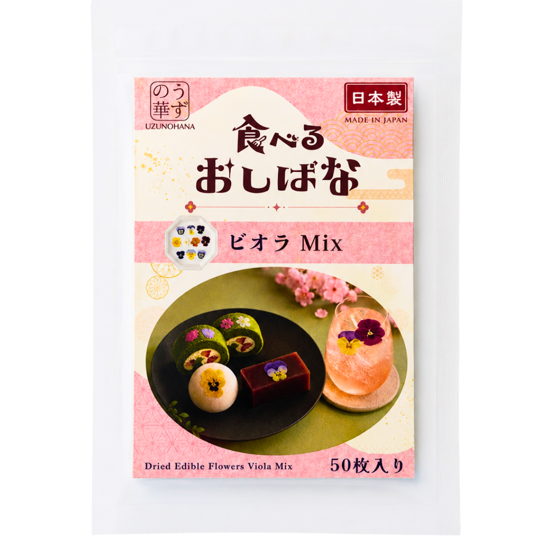【送料無料】うずの華 食べるおしばな ビオラ