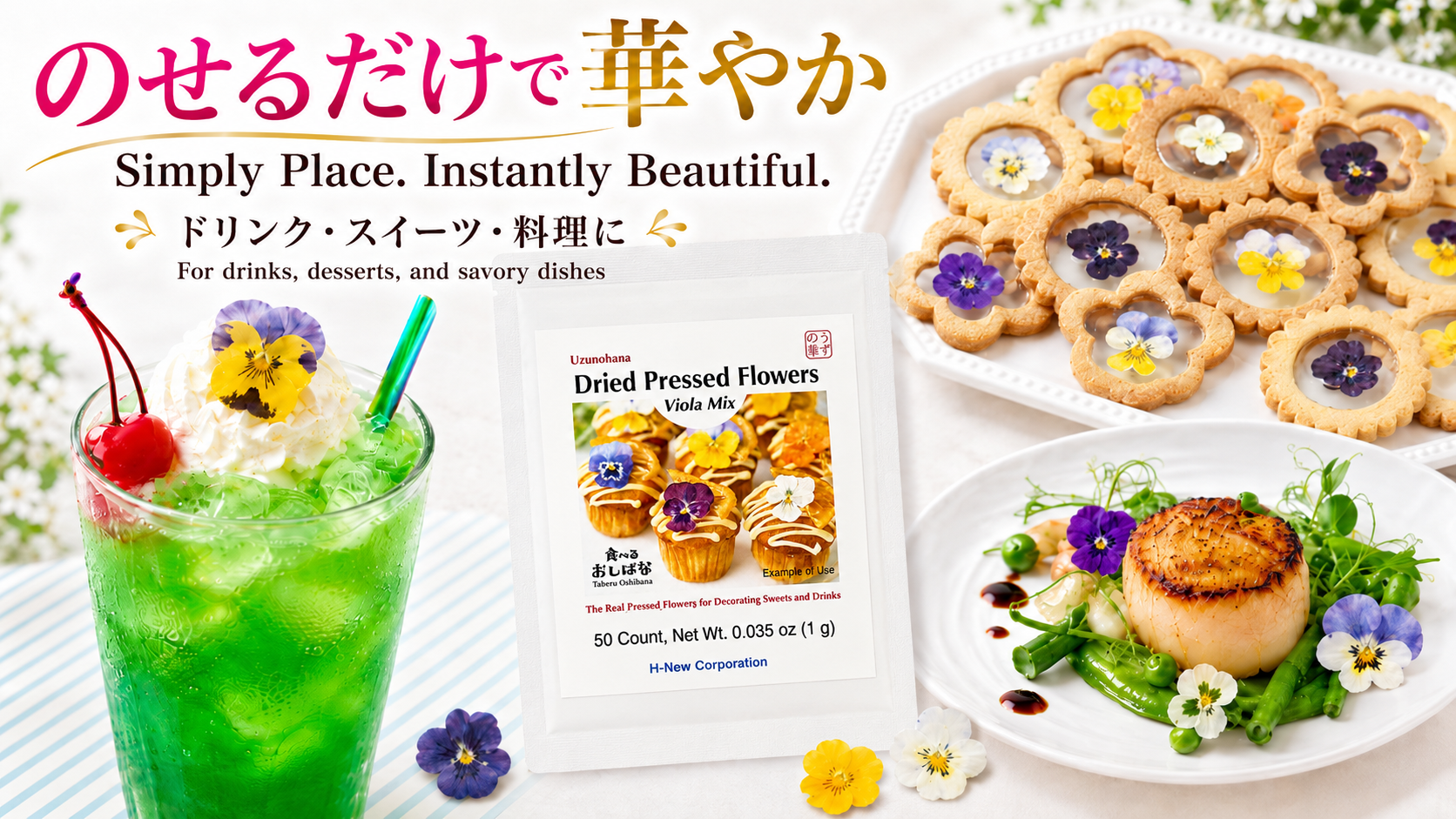 動画を読み込む: Uzunohana Dried Pressed Flowers