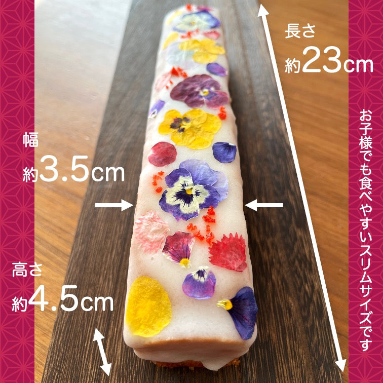 【送料無料】お花のパウンドケーキ